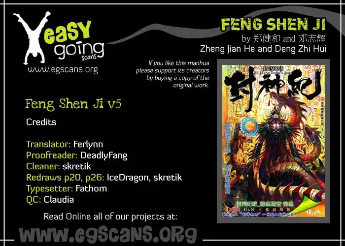 Feng Shen Ji Chapter 5 2